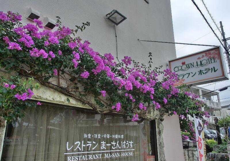 Fotos del hotel Crown  Okinawa:  32