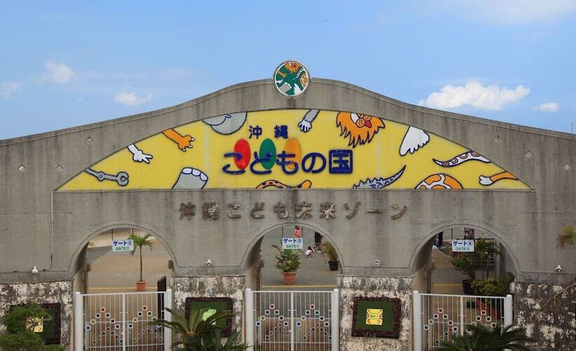 Fotos del hotel Crown  Okinawa:  4
