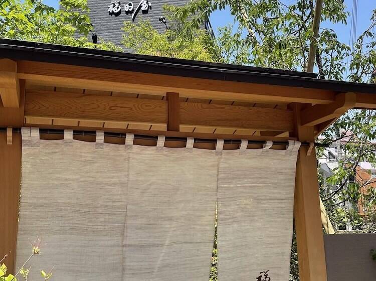 Fotos del hotel Fukudaya:  43