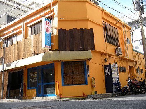 Hotel Guesthouse Kerama