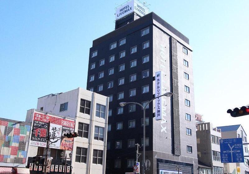Fotos del hotel Livemax Kobe:  32