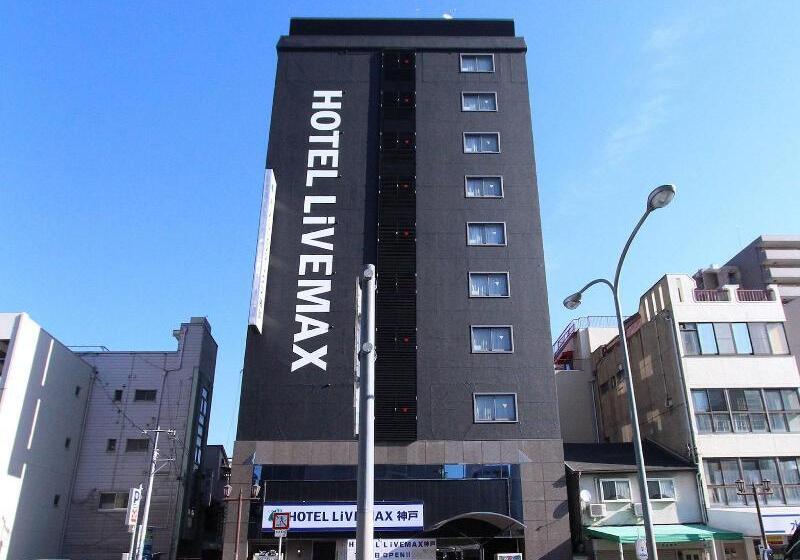 Fotos del hotel Livemax Kobe:  9