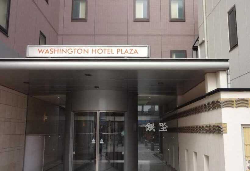 هتل Nara Washington  Plaza