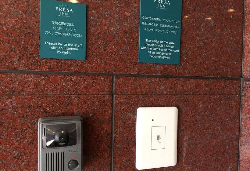 Отель Sotetsu Fresa Inn Fujisawa Shonandai