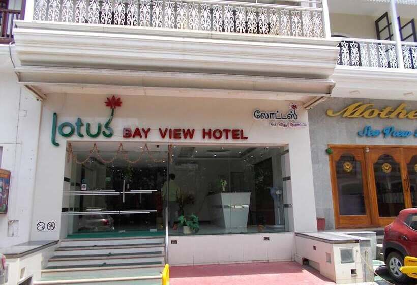 فندق Lotus Bay View