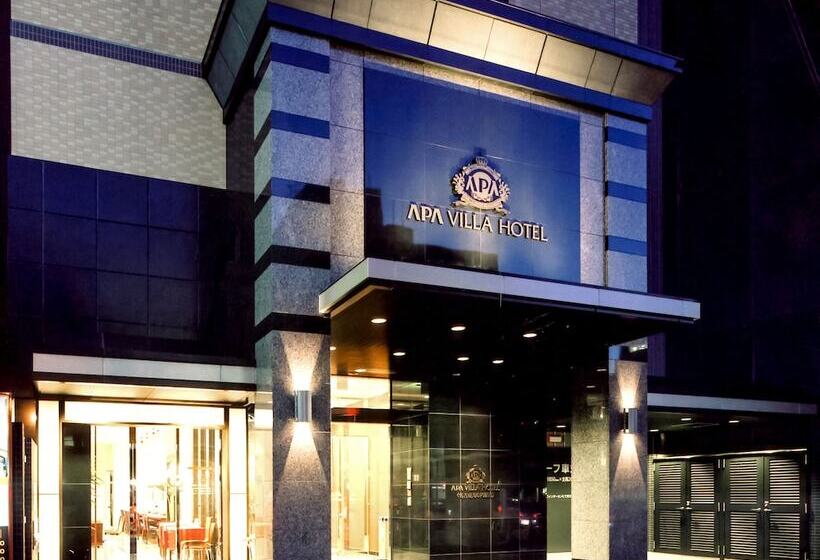 Fotos del hotel Apa Villa  Nagoyamarunouchi Ekimae:  3