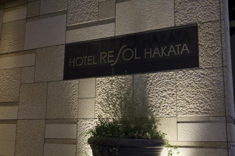 Fotos del hotel Resol Trinity Hakata:  66