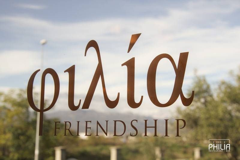 هتل Philia