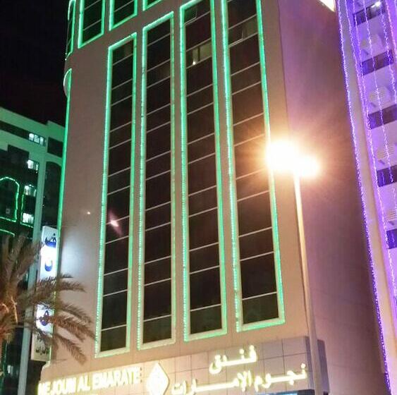 هتل Nejoum Al Emarat