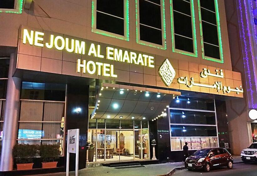 هتل Nejoum Al Emarat