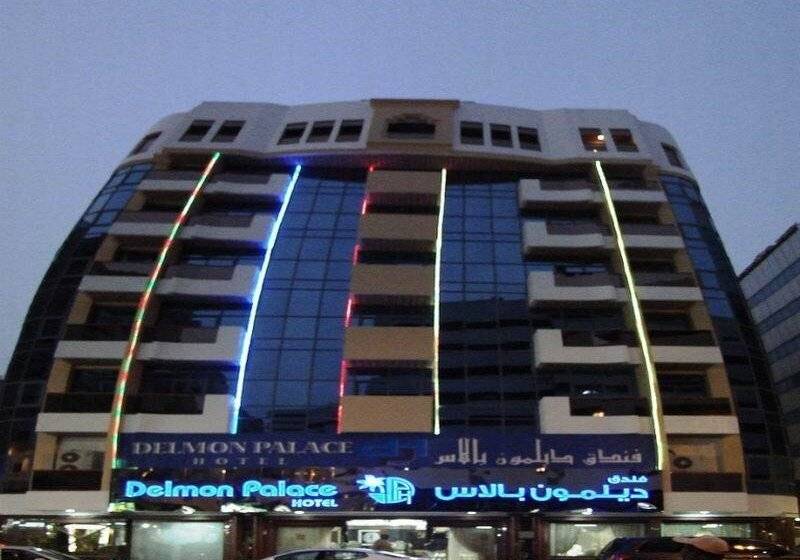 Fotos del hotel Delmon Palace:  12