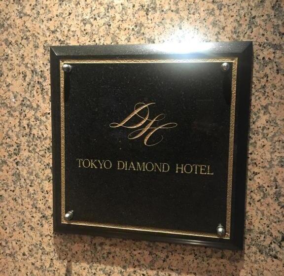 Fotos del hotel Diamond:  66
