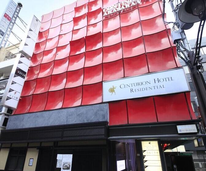 Fotos del hotel Centurion  Residential Akasaka:  3