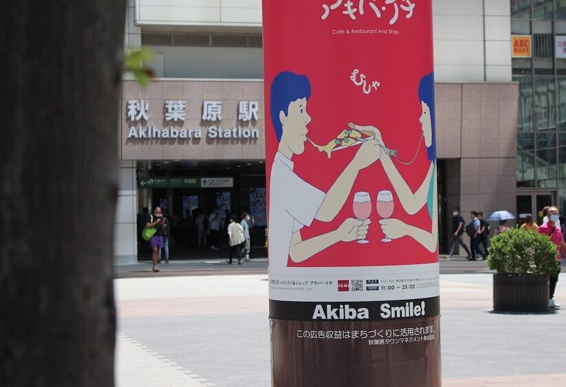 Fotos del hotel Dormy Inn Akihabara:  46