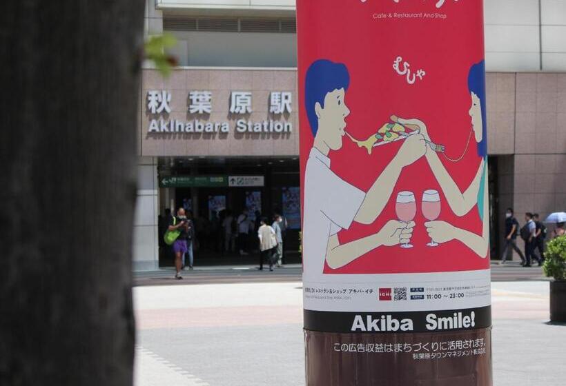 Fotos del hotel Dormy Inn Akihabara:  43