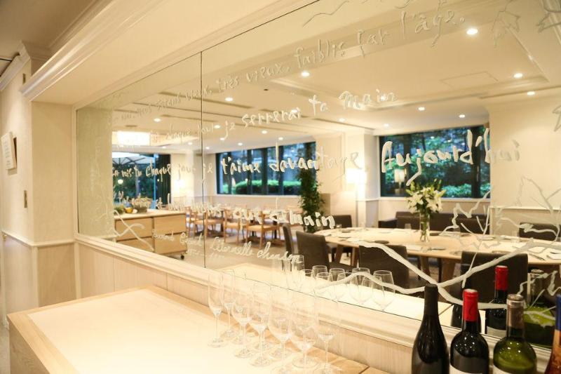 Fotos del hotel Forest Hongo:  2