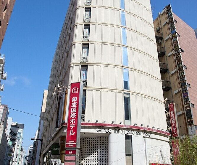 Fotos del hotel Ginza International:  11