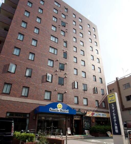 Fotos del hotel Smile  Sugamo:  25