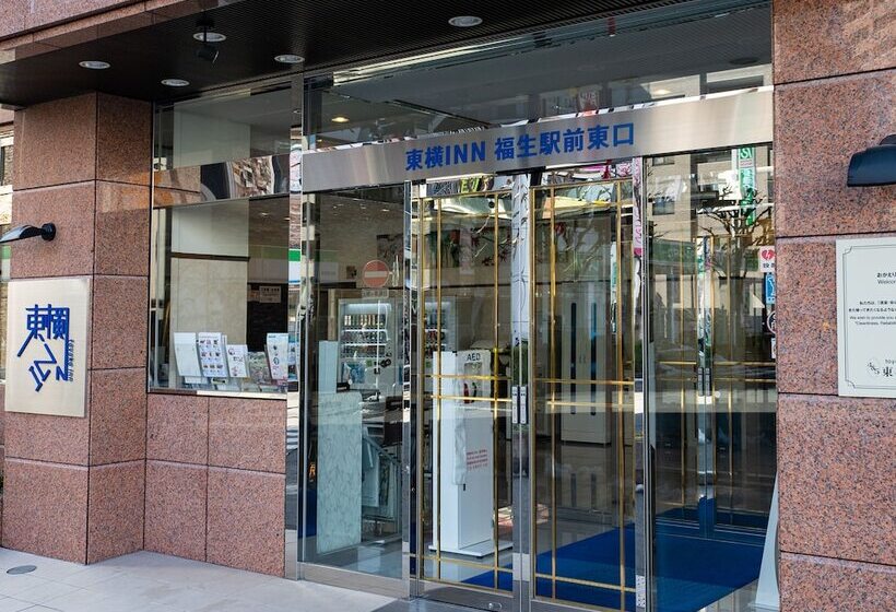 Fotos del hotel Toyoko Inn Tokyo Fussa-ekimae Higashi-guchi:  14