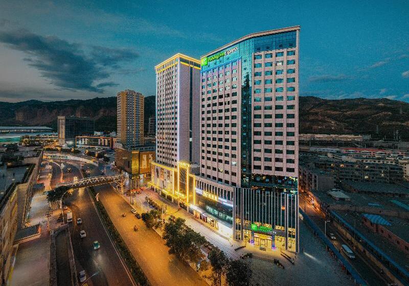 בית מלון כפרי Holiday Inn Express Xining Railway Station, An Ihg