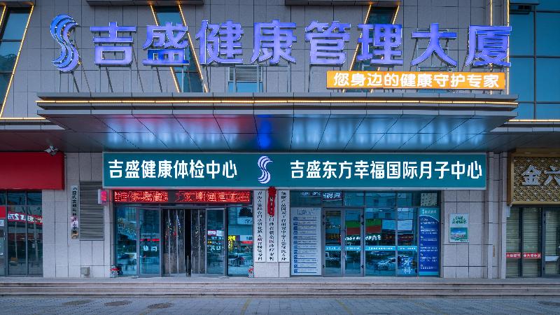 בית מלון כפרי Holiday Inn Express Xining Railway Station, An Ihg