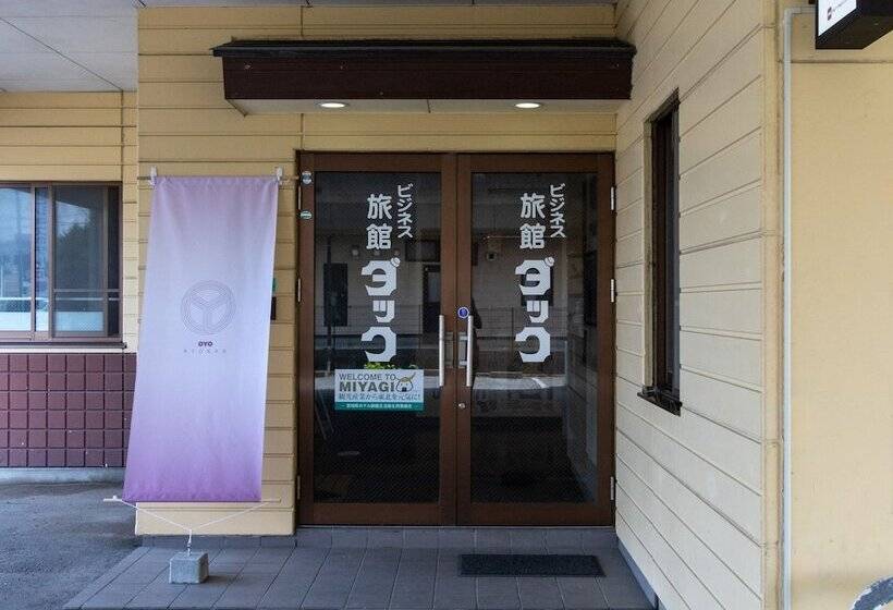 ホテル Tabist Business Ryokan Duck Ishinomaki Hebita