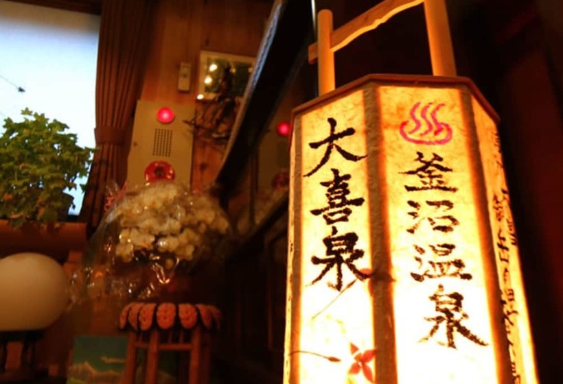 ریوکان Kamanuma Onsen Daikisen