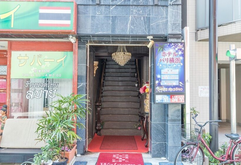 فندق Bali Yokohama