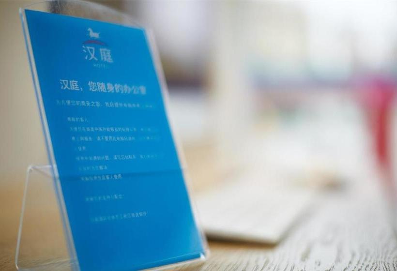 Отель Hanting Express Guangzhou Beijing Road Tianzi Wharf