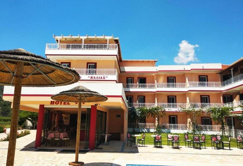 هتل Kalias