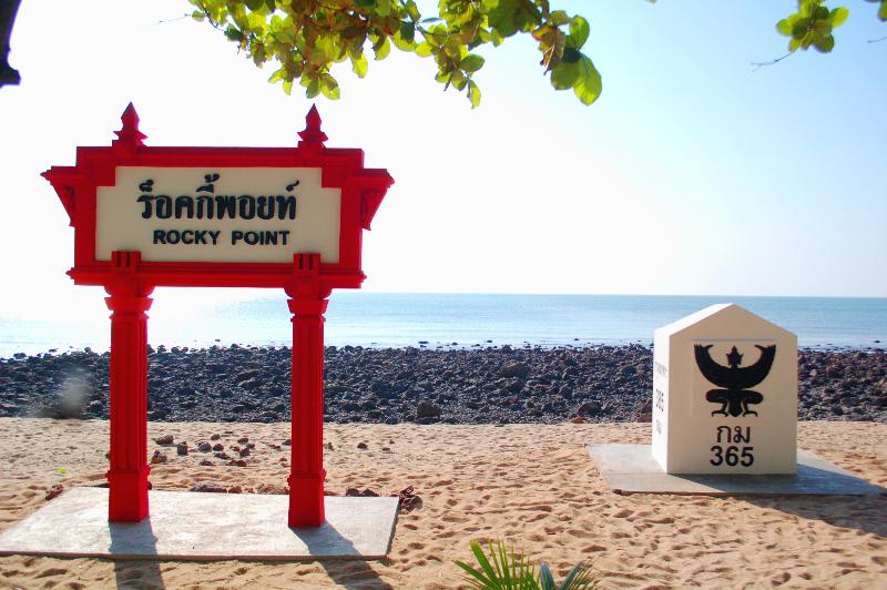 Rocky Point Resort