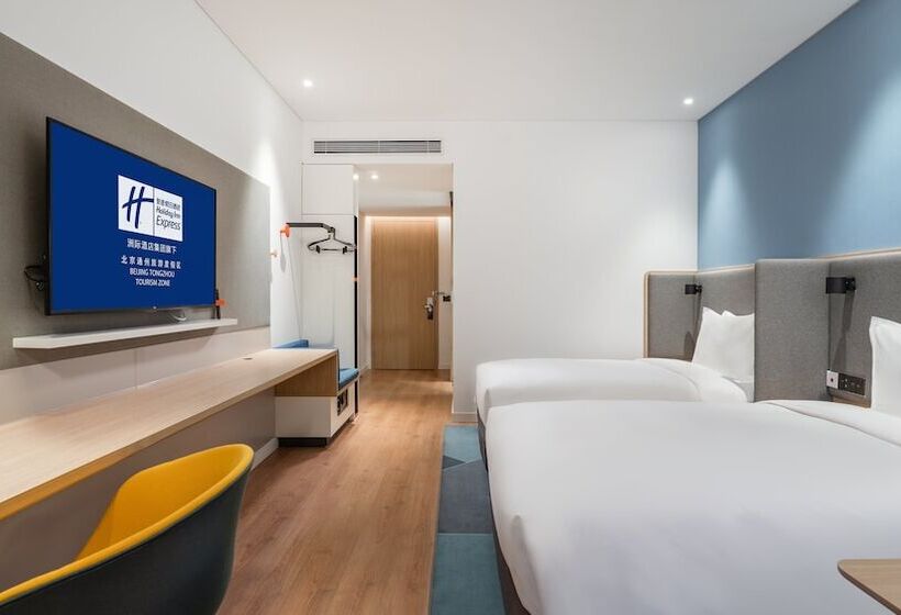 هتل Holiday Inn Express Beijing Tongzhou Tourism Zone, An Ihg