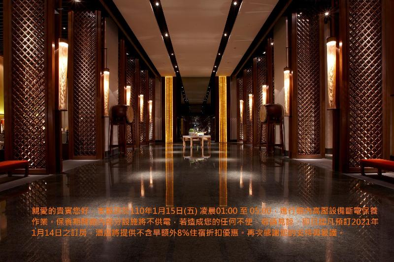 Hotel Silks Place Tainan