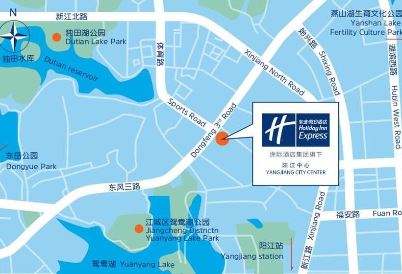 בית מלון כפרי Holiday Inn Express Yangjiang City Center, An Ihg