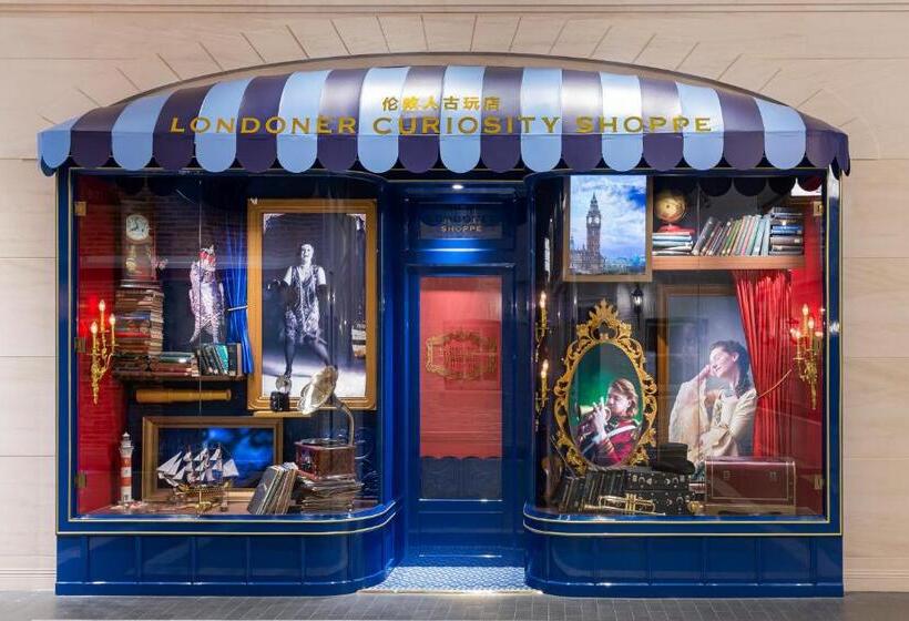هتل The Londoner Macao