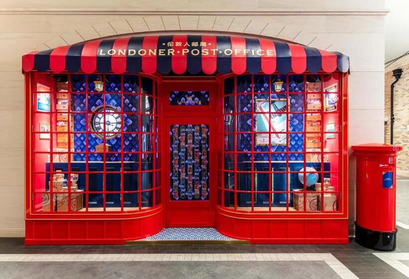 هتل The Londoner Macao