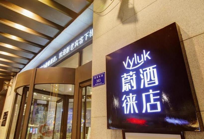 هتل Vyluk  Yuncheng Yanhu Nanfeng Plaza