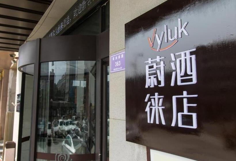 هتل Vyluk  Yuncheng Yanhu Nanfeng Plaza