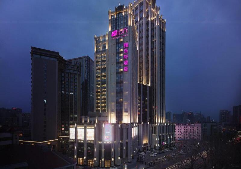 هتل Aloft Dalian