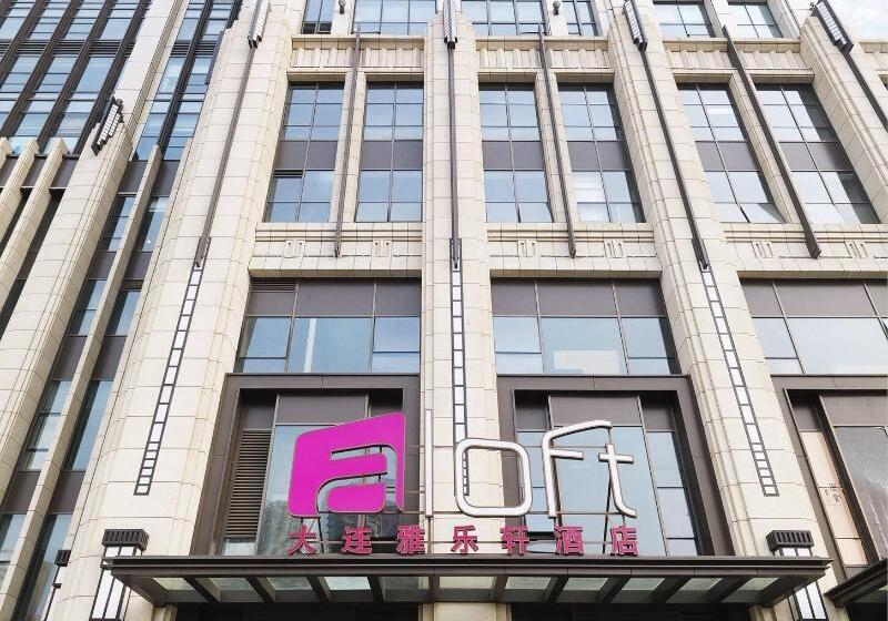 Hotel Aloft Dalian