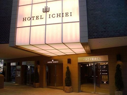 Fotos del hotel Ichiei:  4