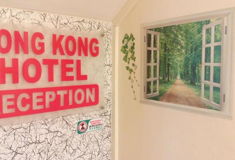 فندق Hong Kong