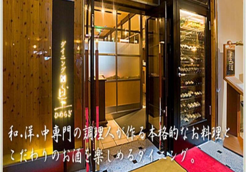 Fotos del hotel Lexton Kagoshima:  17