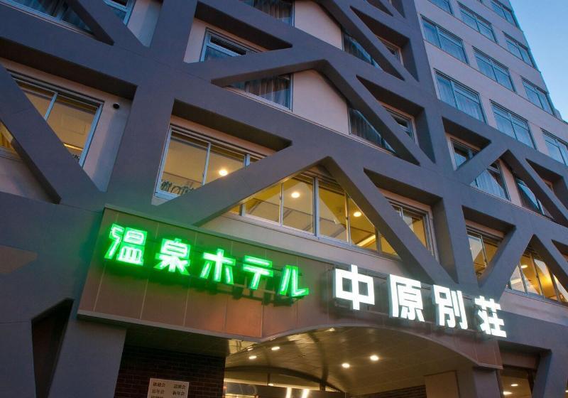 Fotos del hotel Onsen  Nakahara Bessounon Smoking, Earthquake Retrofit:  3