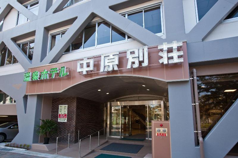 Fotos del hotel Onsen  Nakahara Bessounon Smoking, Earthquake Retrofit:  19