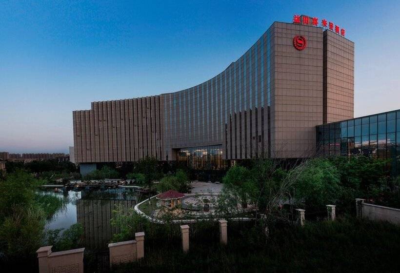 هتل Sheraton Changchun Jingyuetan