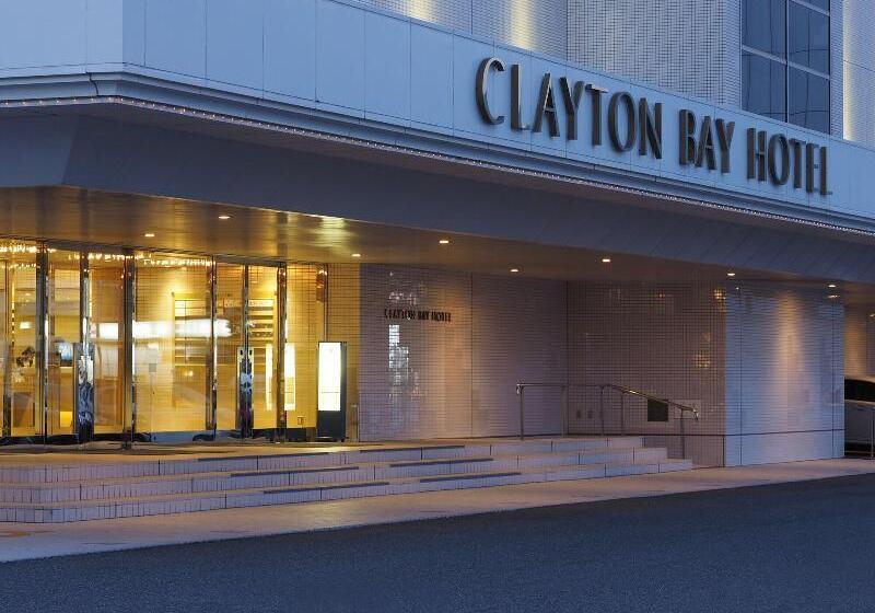 Fotos del hotel Clayton Bay:  14 Fotos del hotel Clayton Bay:  14