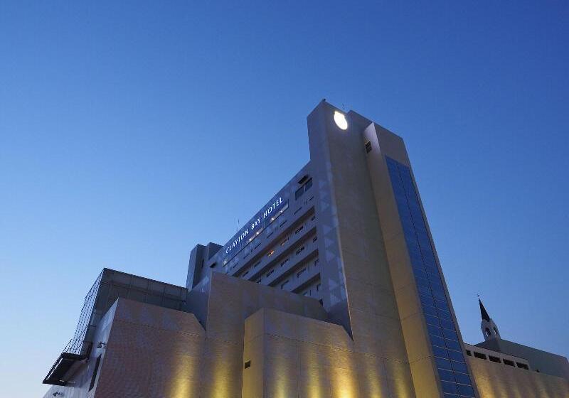 Fotos del hotel Clayton Bay:  4 Fotos del hotel Clayton Bay:  4