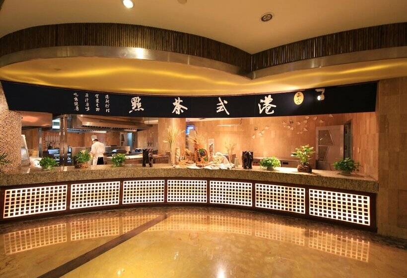 هتل Henan Skyland Gdh