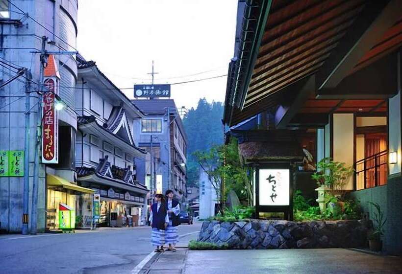 Fotos del hotel Hinanoyado Chitose:  37